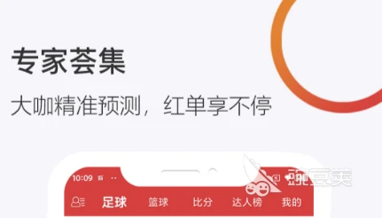 如何设计针对篮球主力的力量训练计划_2